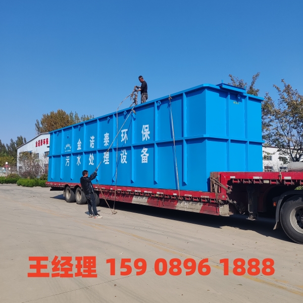 绵阳一体化污水处理设备