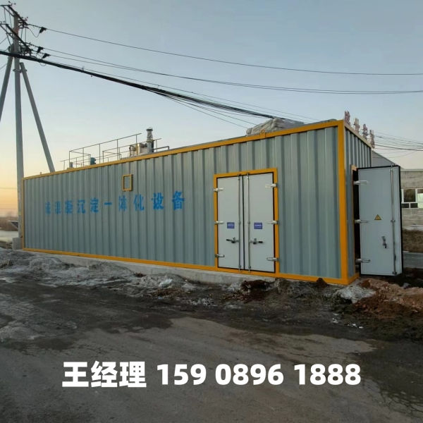 绵阳磁混凝一体化设备